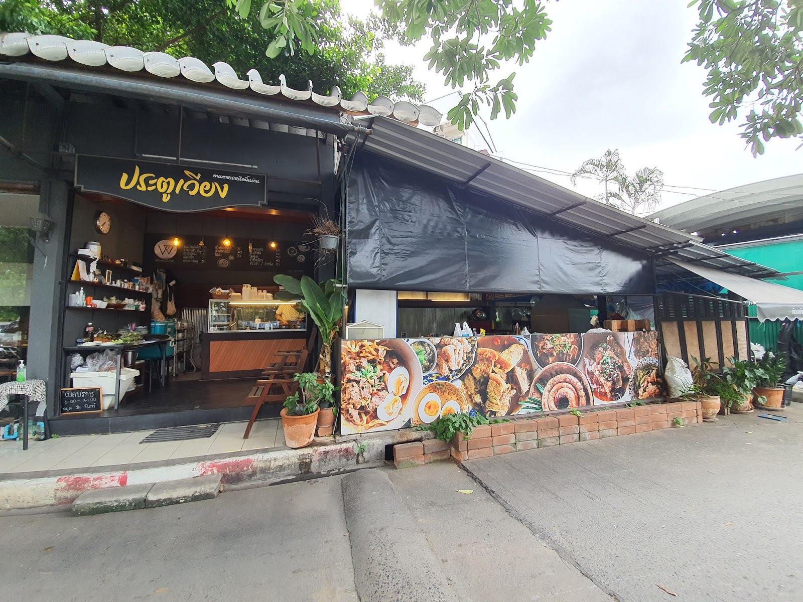 Northern Cuisine, Pratu Wiang