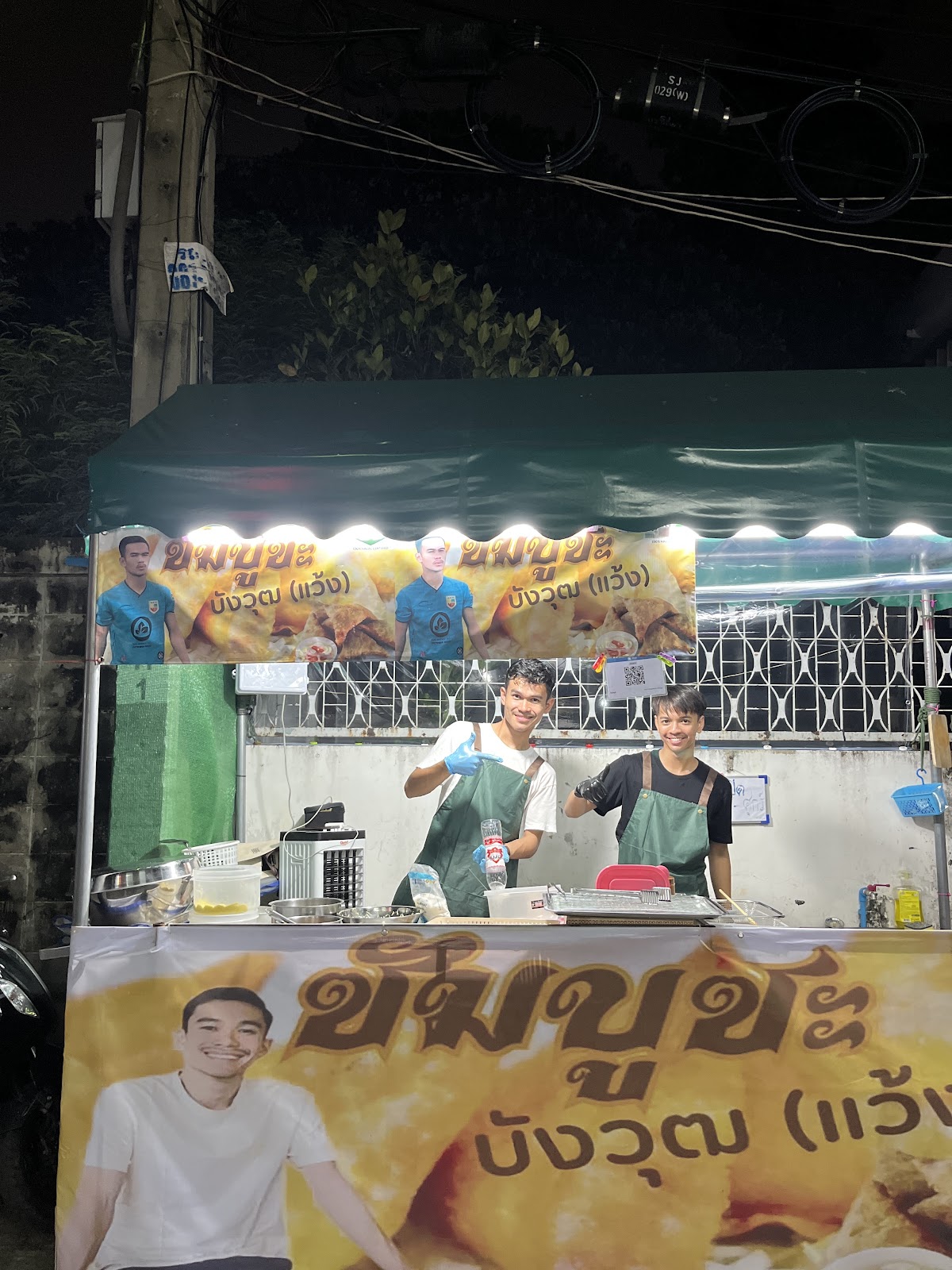 Sambuza Banwut (One)