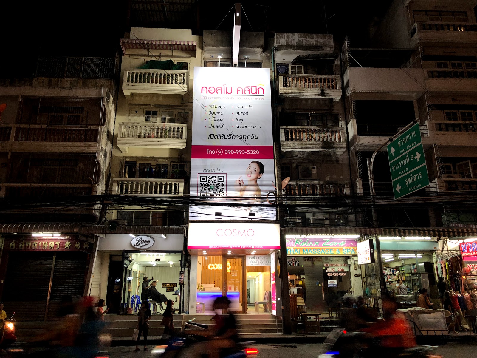 Cosmo Clinic Huaiguang Cosmo Clinic Huaiguang, hair transplant, filler