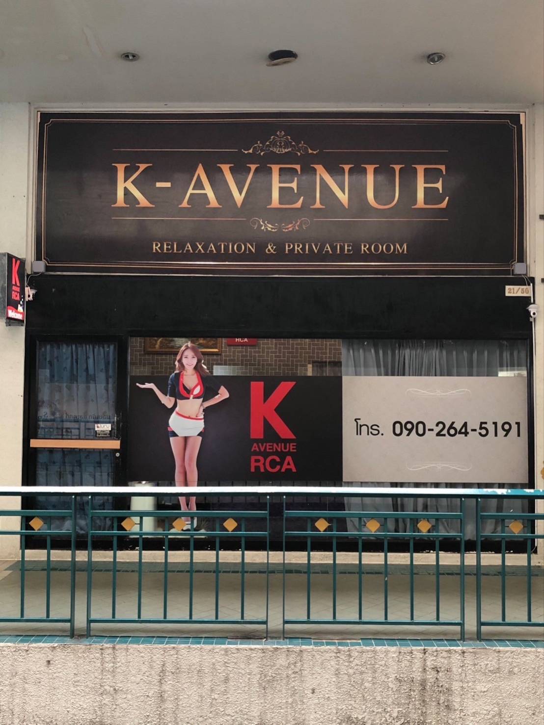 K Avenue