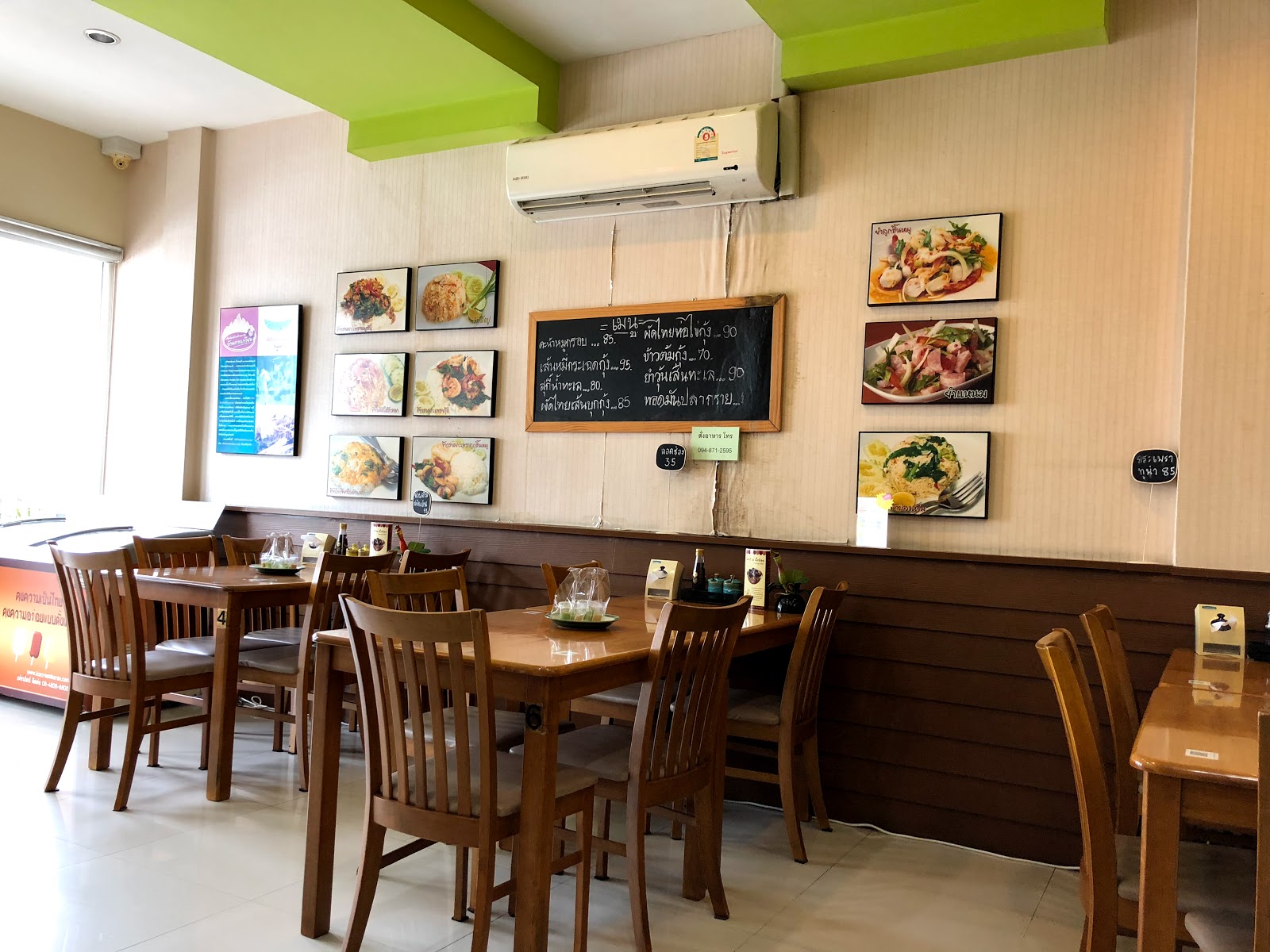 Pad Thai Baan Tang Kwian Restaurant Ratchada Ramintra Road Branch