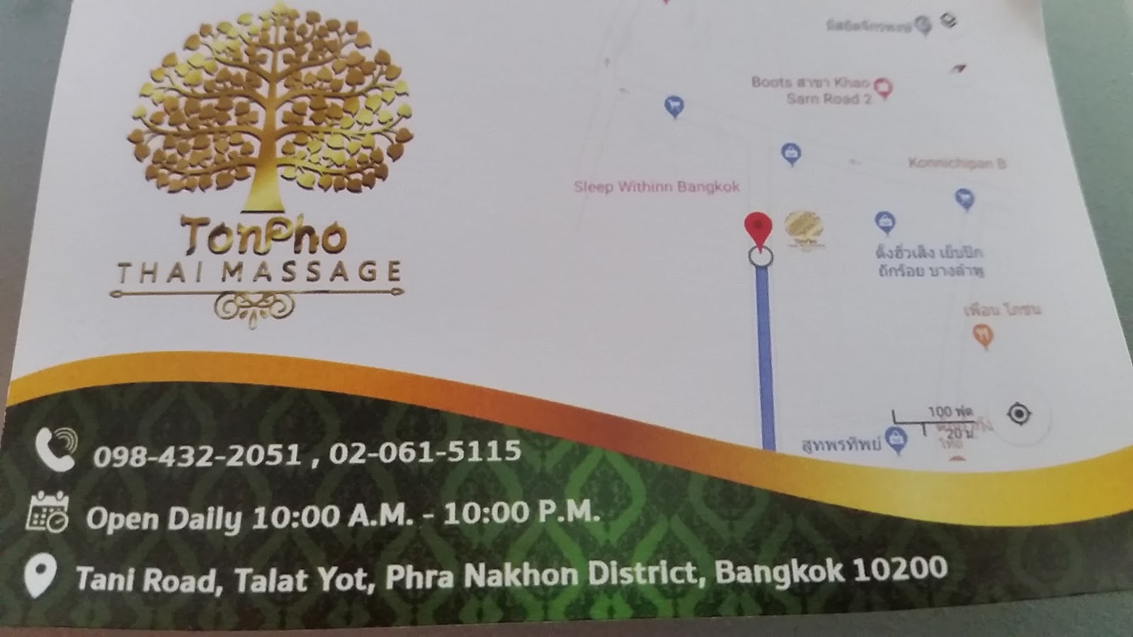 Thong Pho Thai Massage