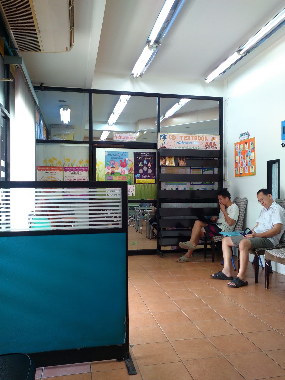 Kumon Saimai (Top Saimai)