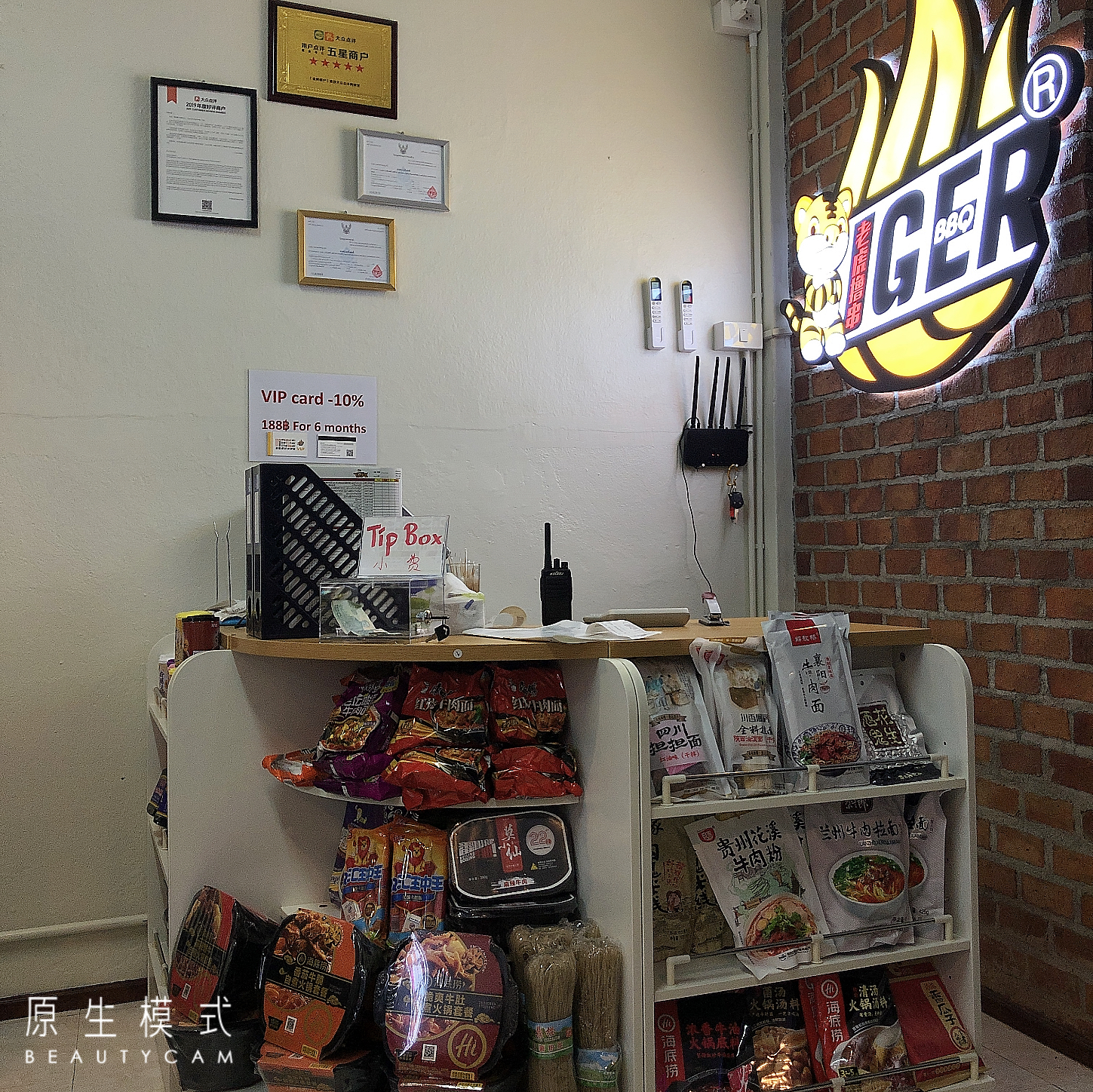 Massage recipe 1, Thai traditional massage