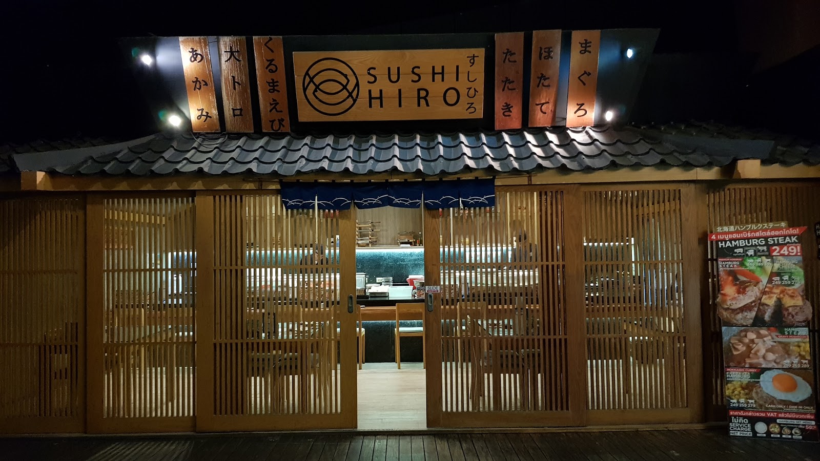 Hiro Sushi