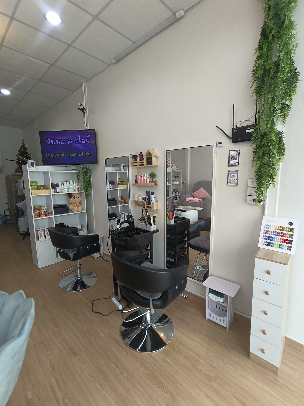Amy Beauty Salon