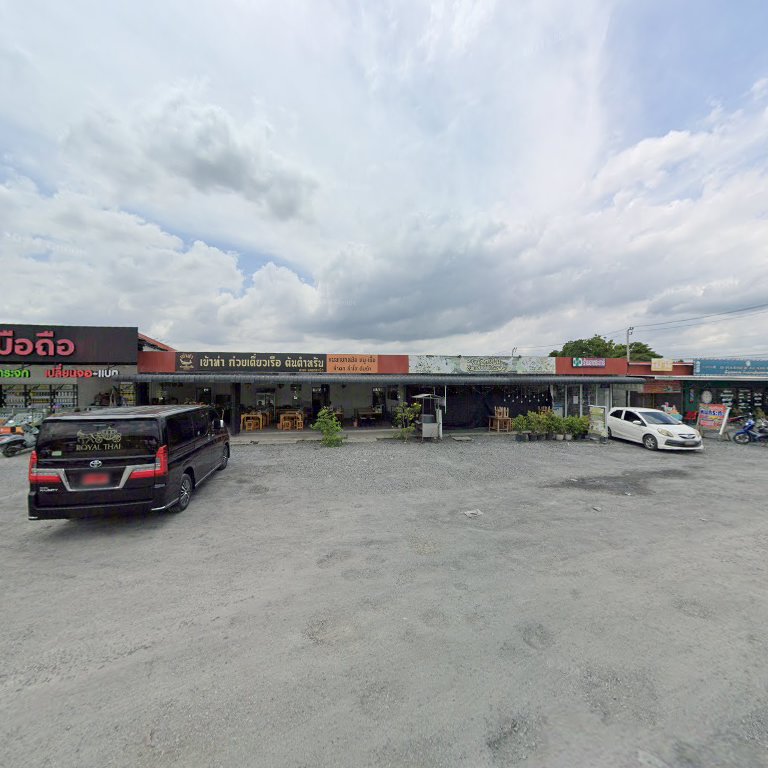 Original Boat Noodle &#8220;Korta&#8221; Lat Krabang branch