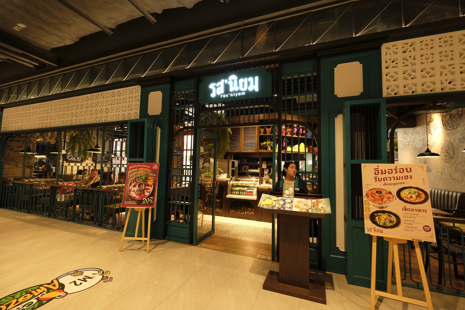 Rozniyom the Market Rozniyom the Market