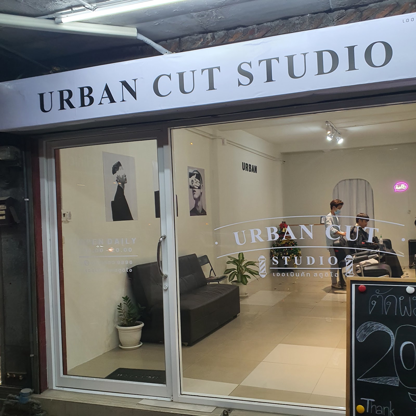 Urban Cut Studio