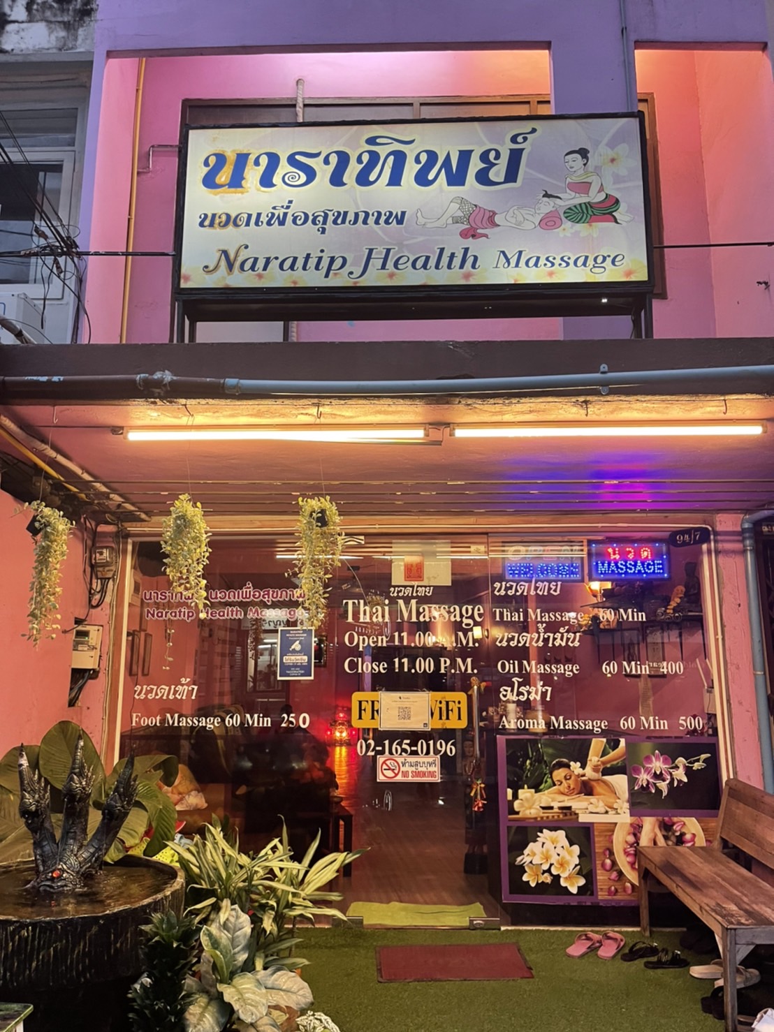 Narathip Thai Massage