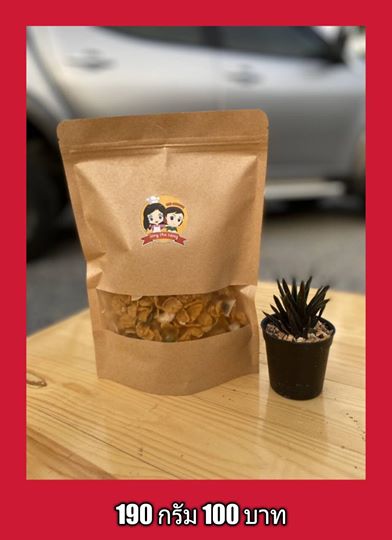 Song Pi Nong Restaurant