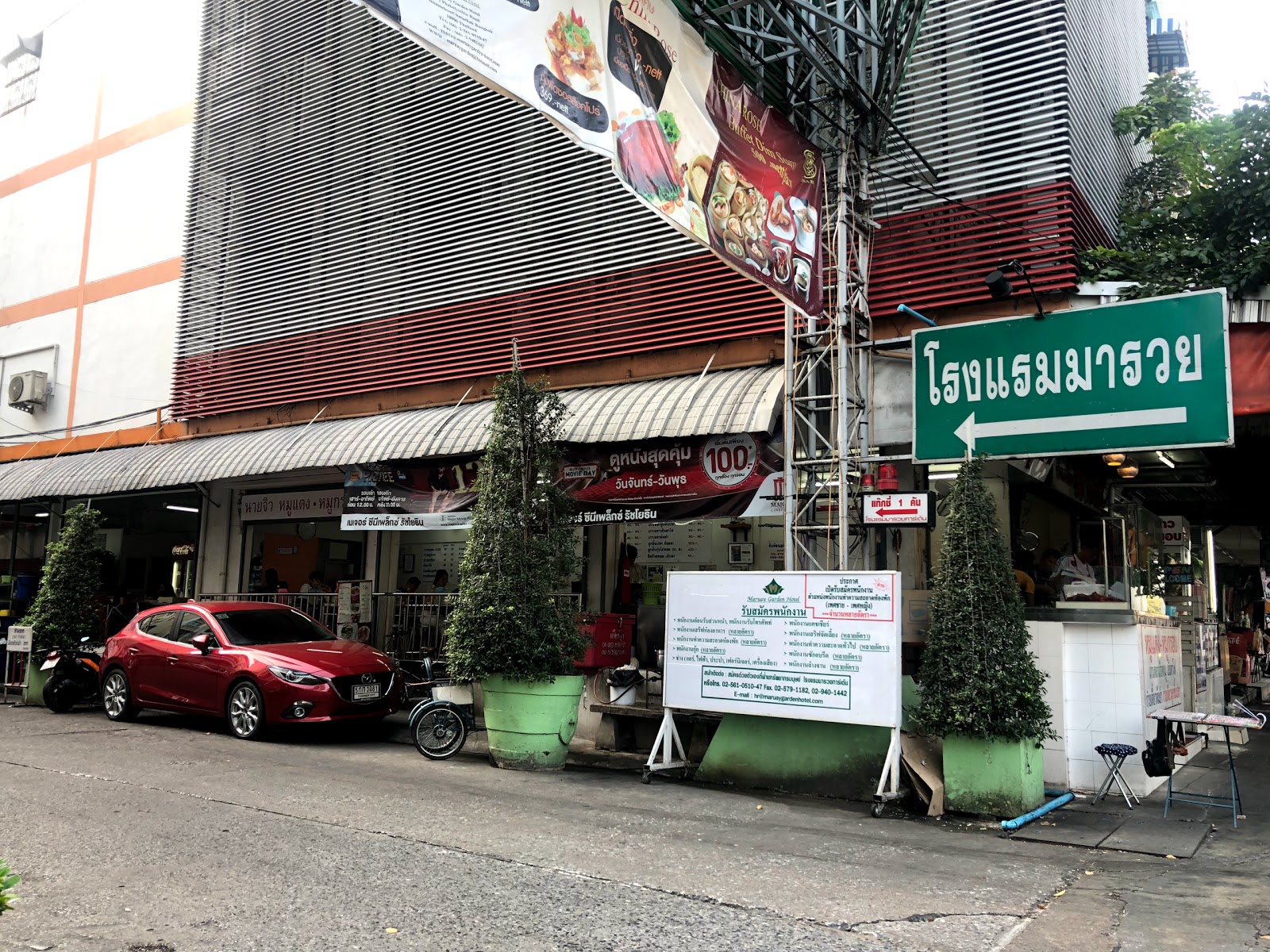 Mr. Jiu, Akabuta &#8211; Crispy Pork, Near Kasetsart University, In front of Maruai Hotel (NAIJIW)