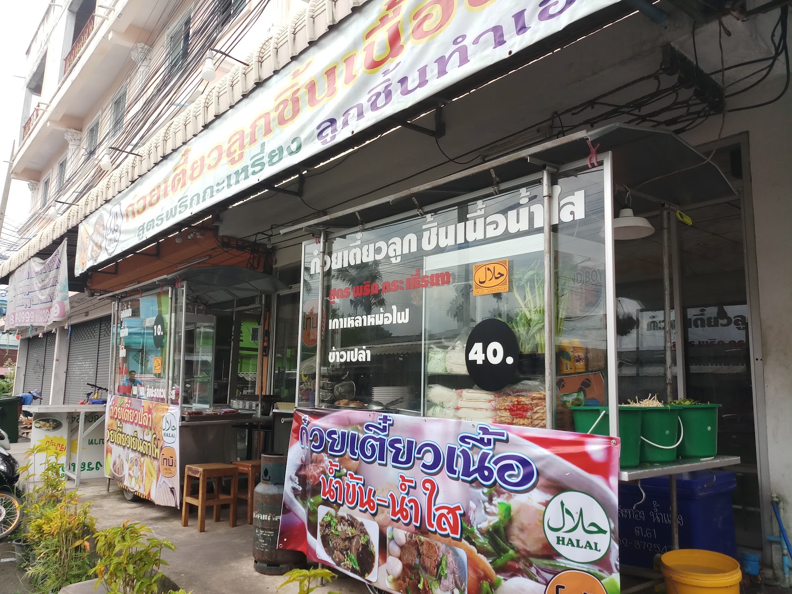 Grilled squid (with Govan special seafood sauce)