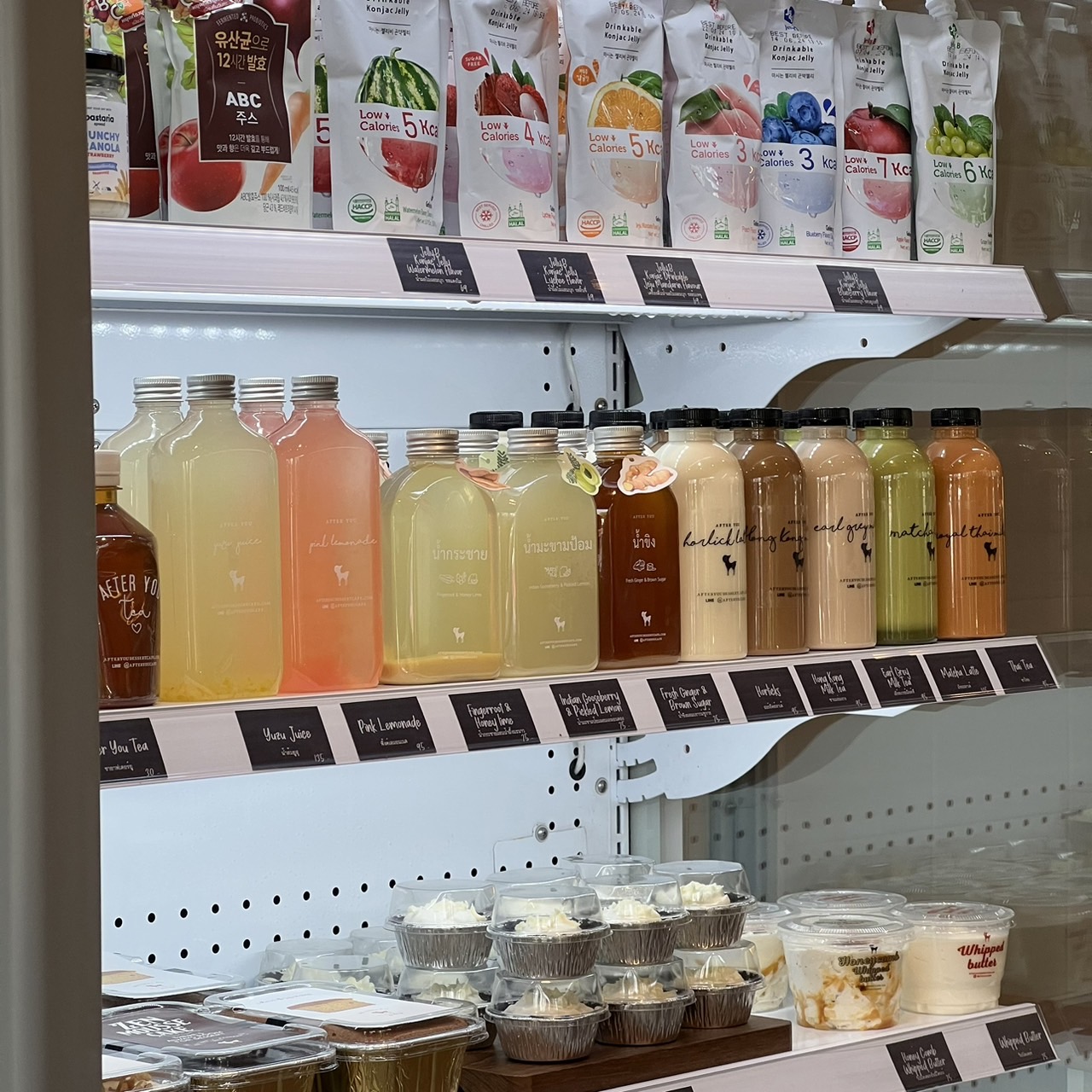 After You Marketplace – PTT Life Station Pet Plastic Tape