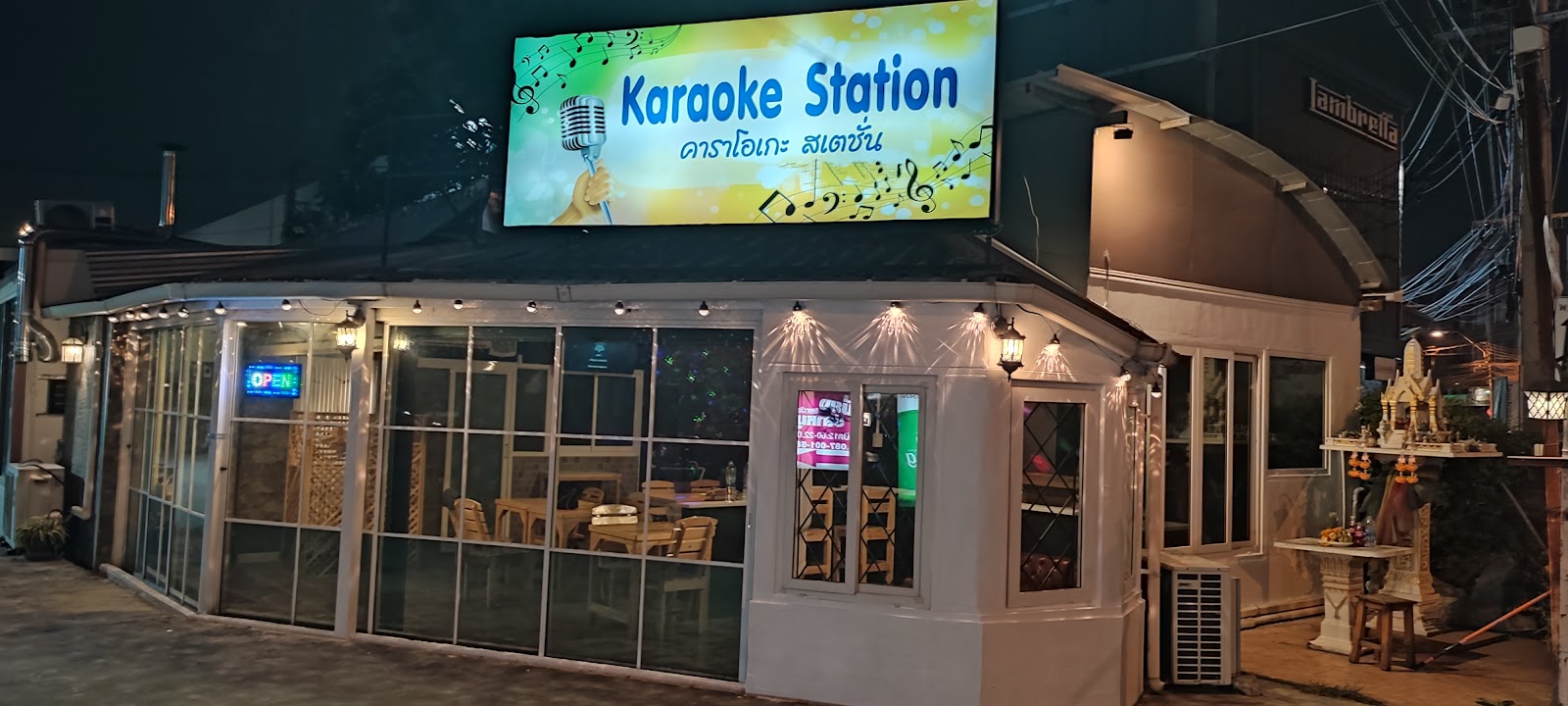Karaoke Station