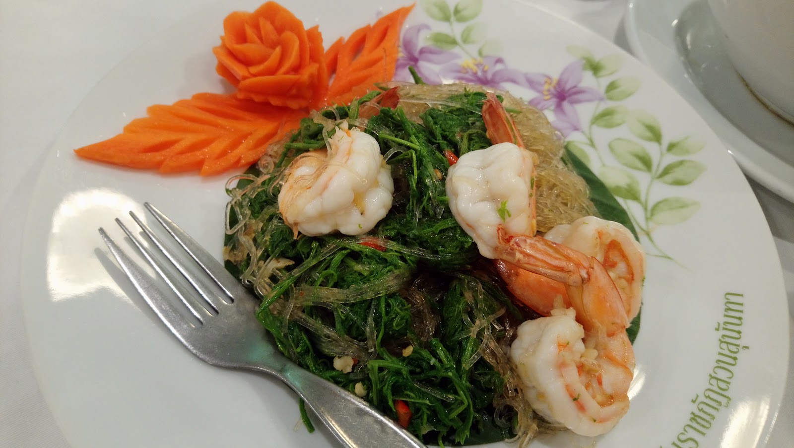 Kaew Chao Chom Restaurant