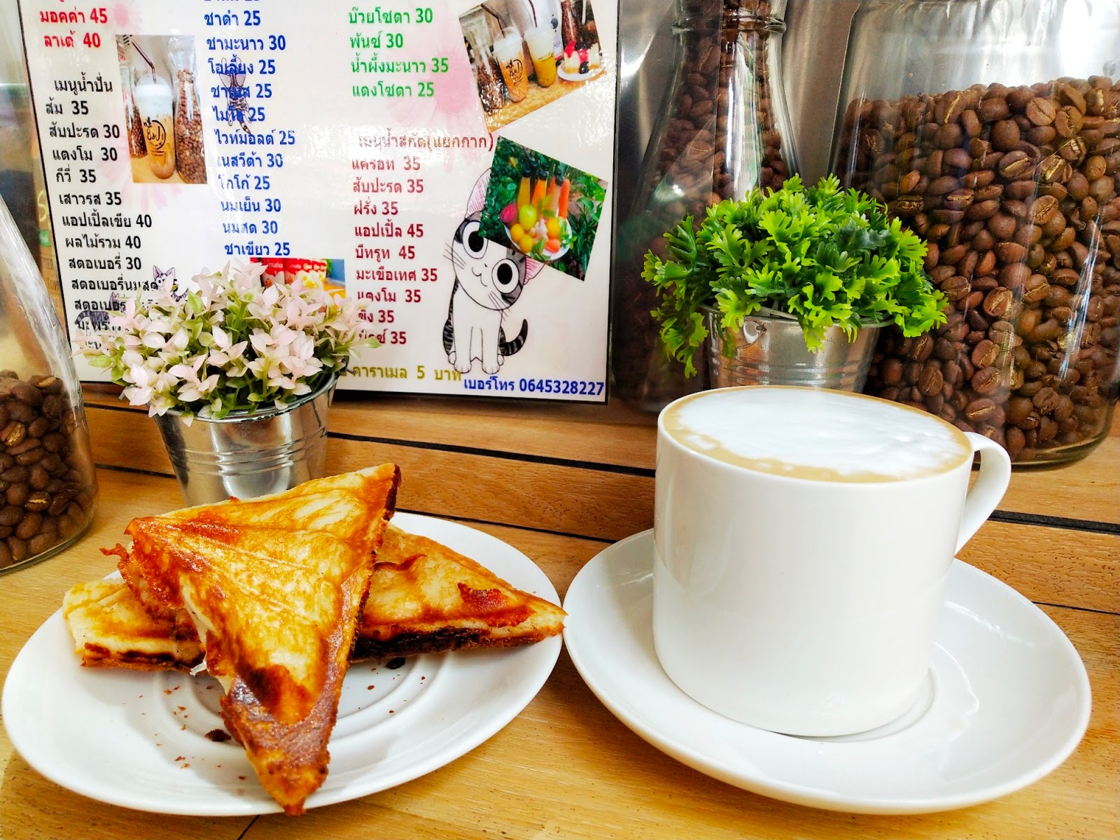 B&J Coffee and Fruit Drinks