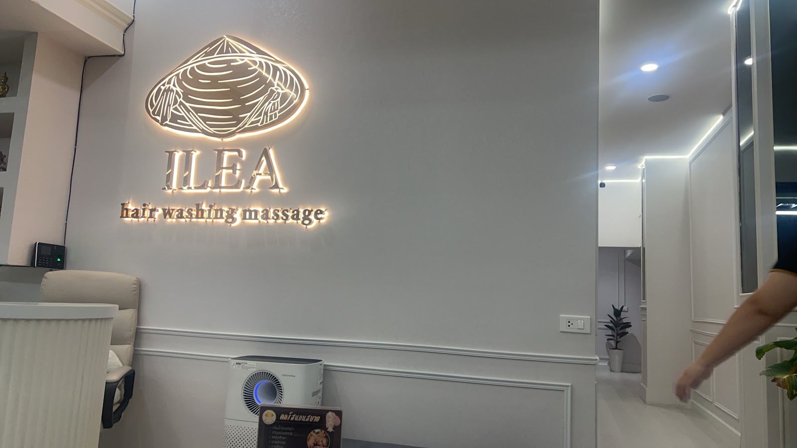 Ilea Hair Washing Massage (Ilea, Vietnamese Hair Washing Massage)