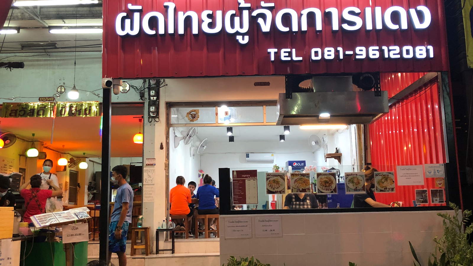 Pad Thai Manager Deng