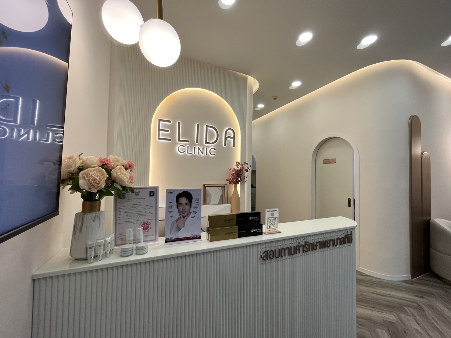 ELIDA CLINIC Minburi