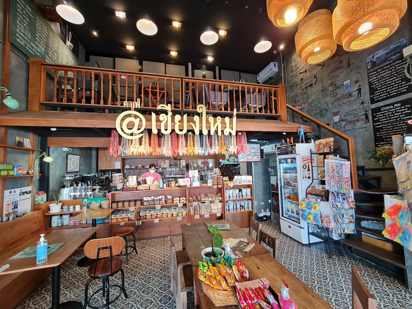 Cafe @ Chiang Mai (Little Walk Bangna)