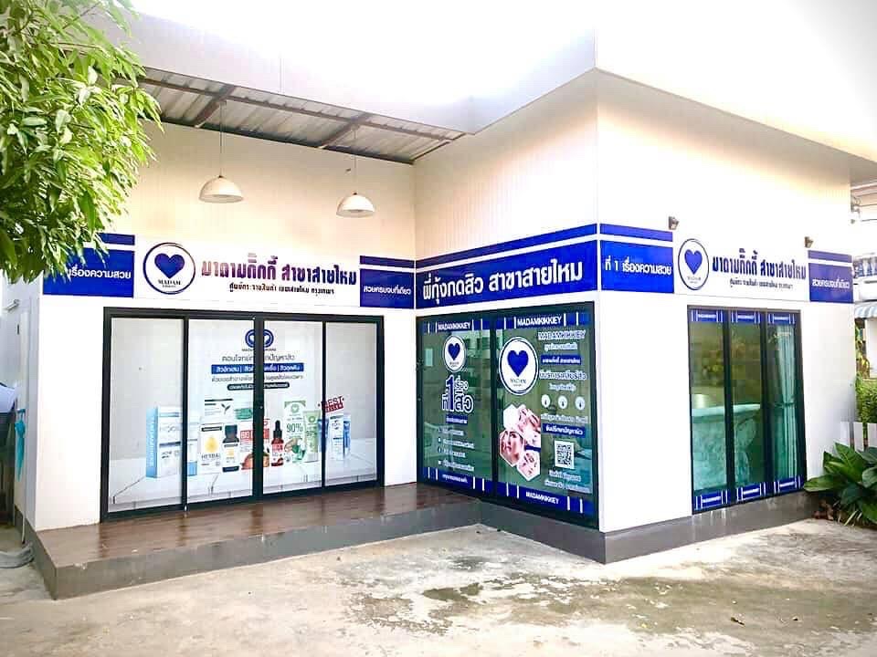 Pukun picks up a pimple at the Saimai branch.