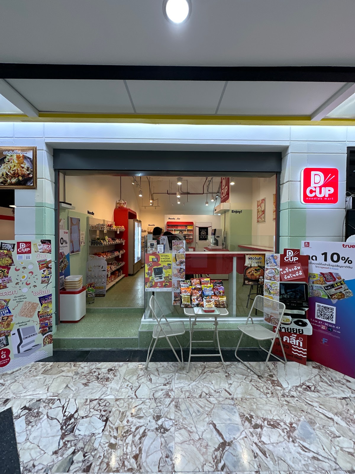 D Cup Noodle Mart