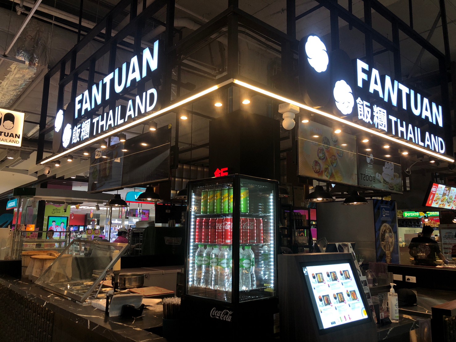 Phantuan Thailand (Phantuan Thailand) @The Mall Life Store Bangkapi