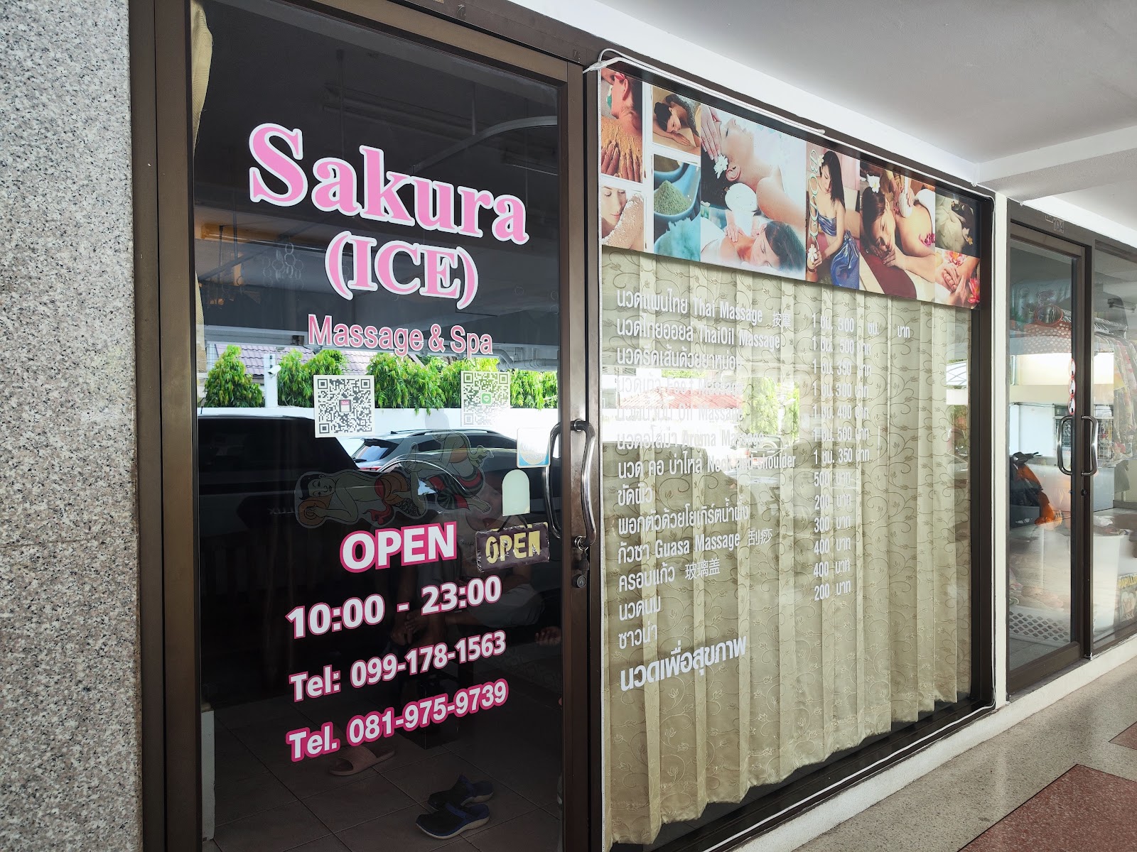 Sakura (Ice) Massage