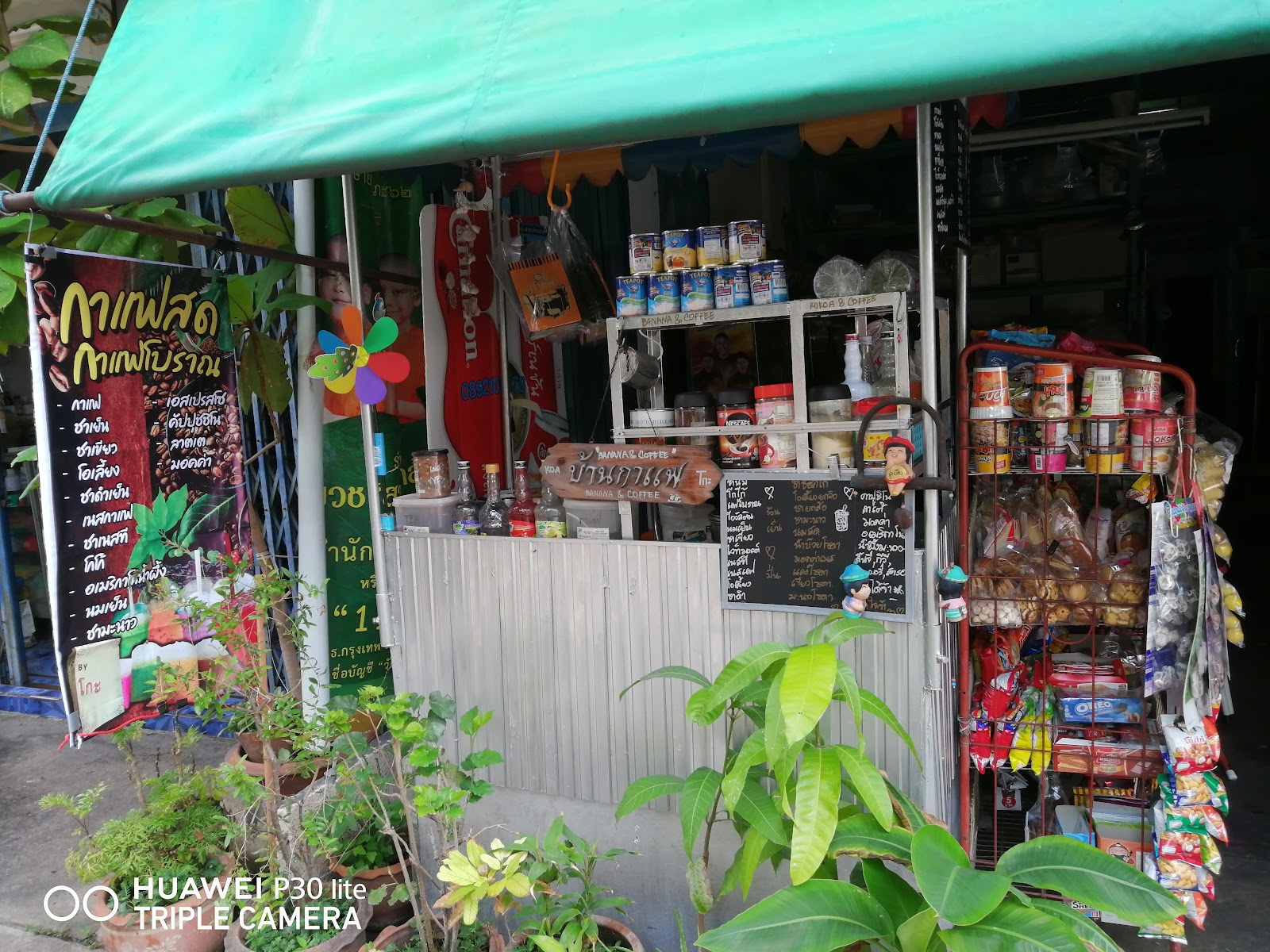 Kunko’s Coffee House*Coffee Home