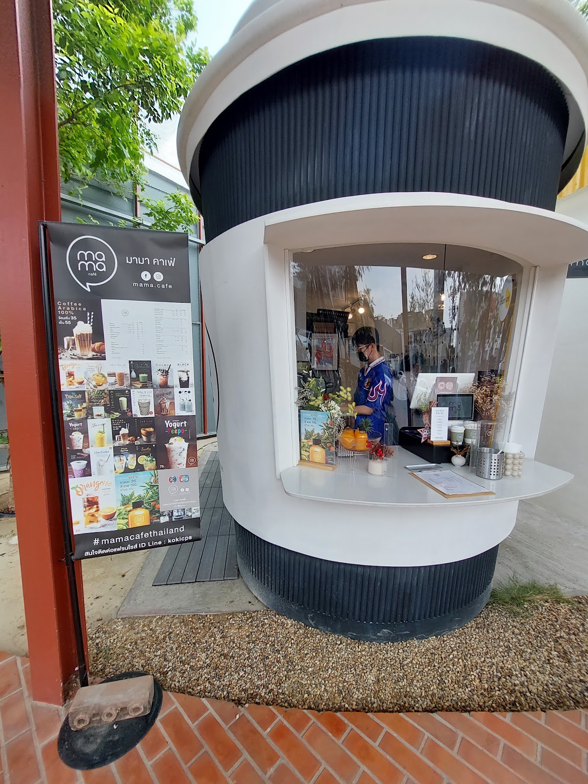 Mama Cafe Saimai Street Store