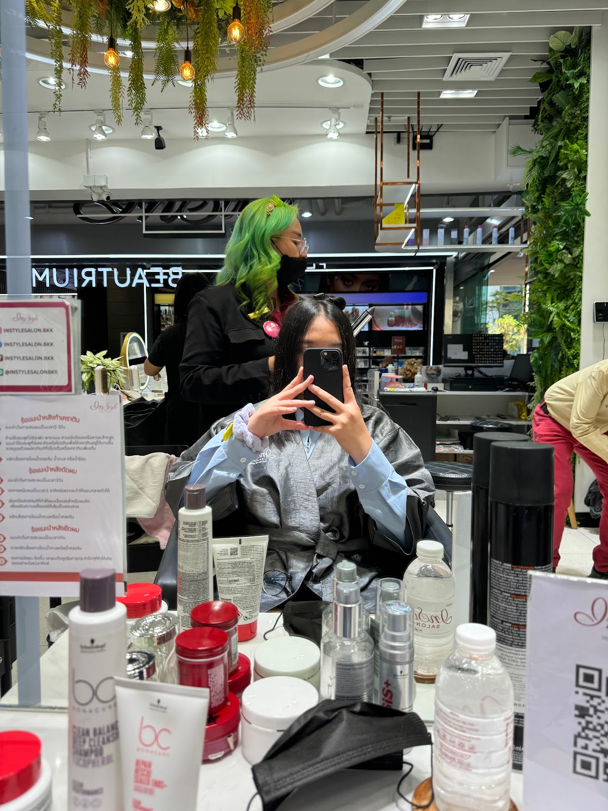 INSTYLESALON Siam Center Point