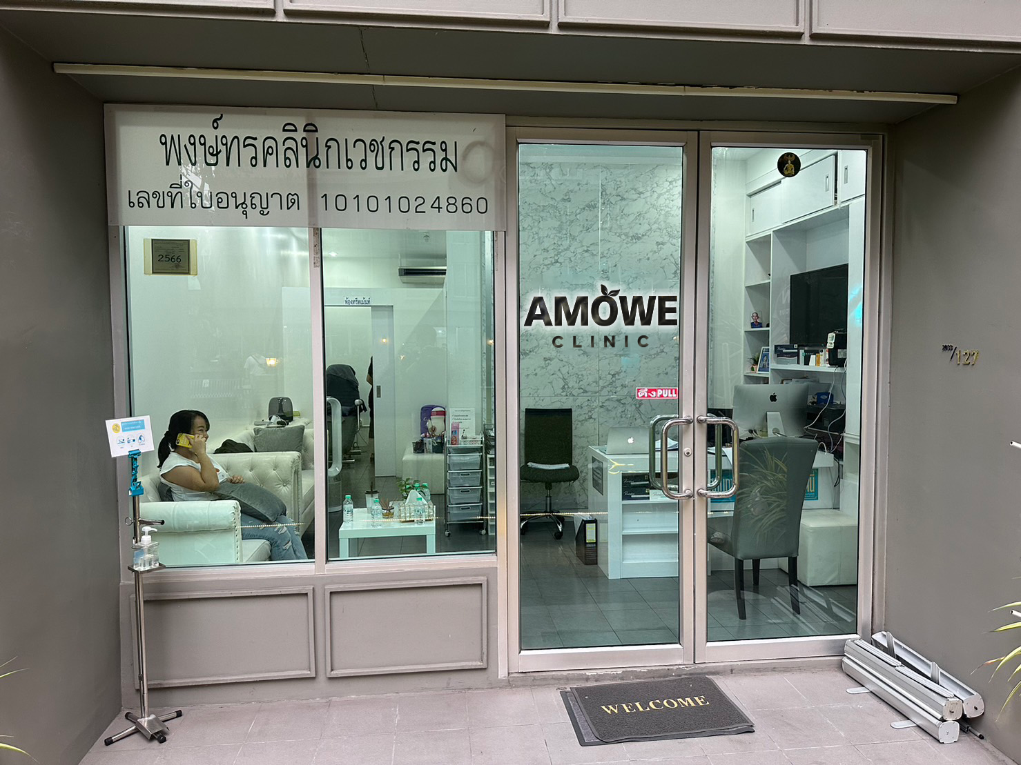 Amowe Clinic Beauty Clinic Cassette Store