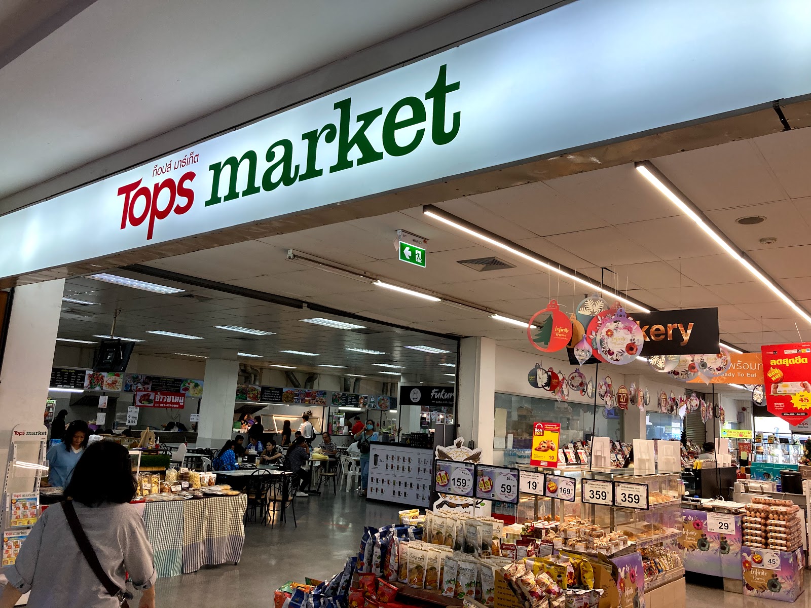 Tops Market
