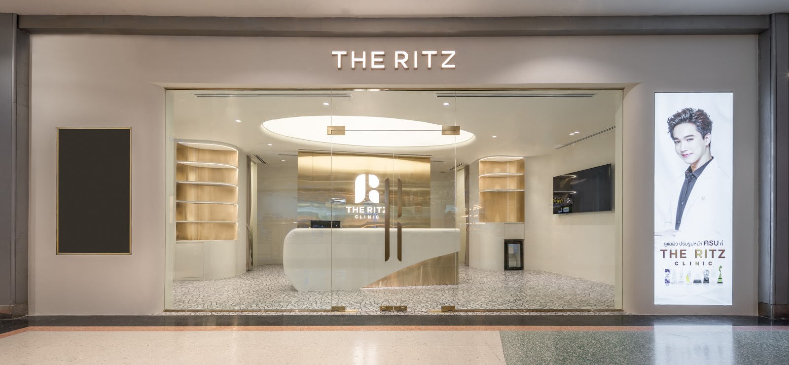 THE RITZ CLINIC Rama II Central Store