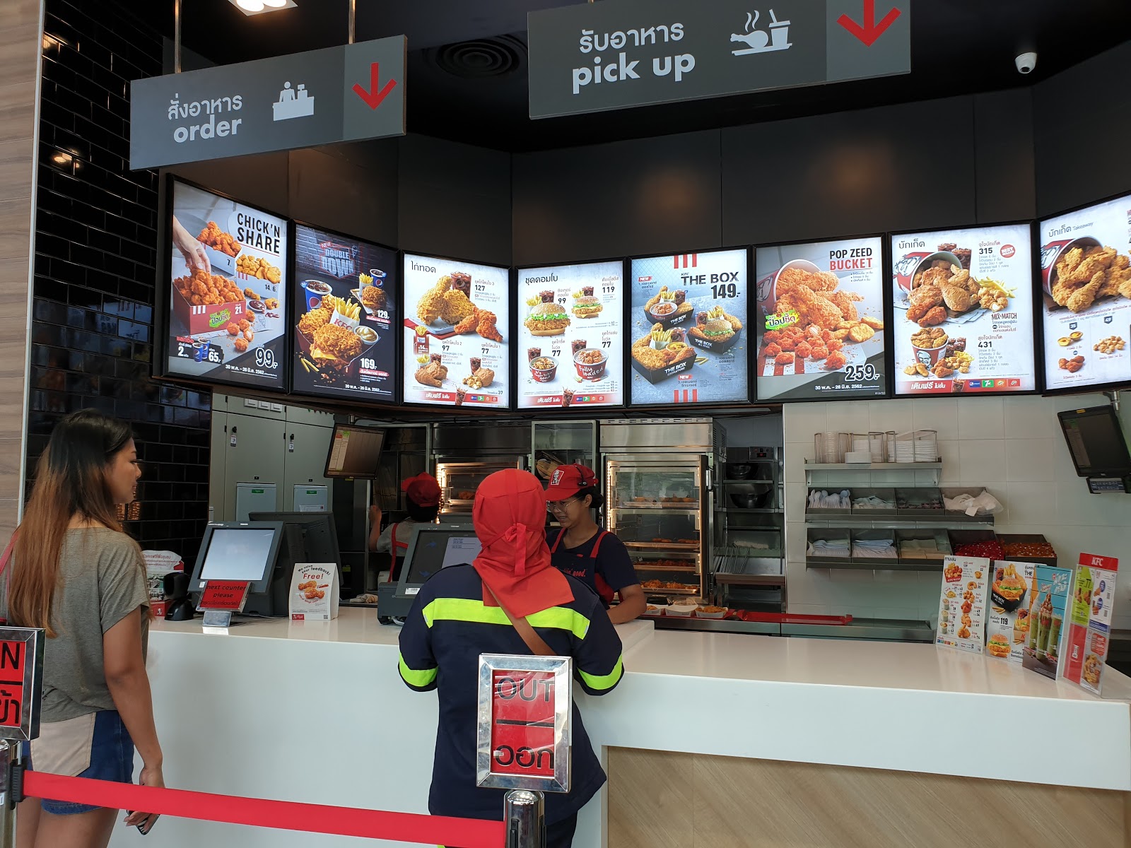 KFC PT Ratchada Branch