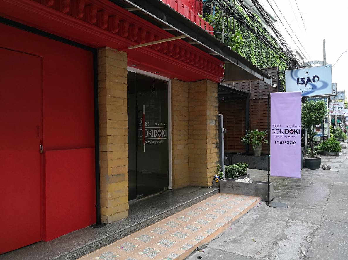 DOKI DOKI Nuru Massage