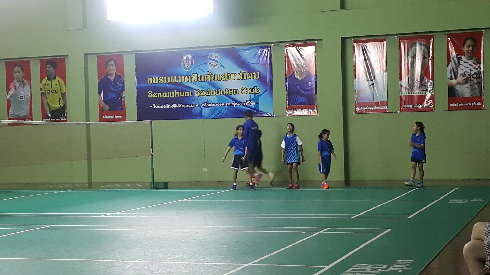 Center Sports for the latter half