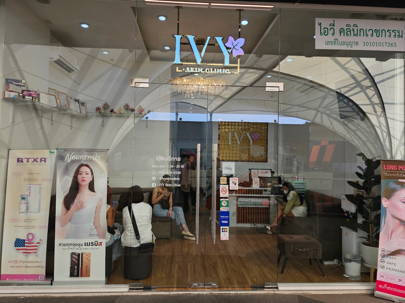 IVY Skin Clinic: Facial shaping, laser, Botox, filler, thread lift.