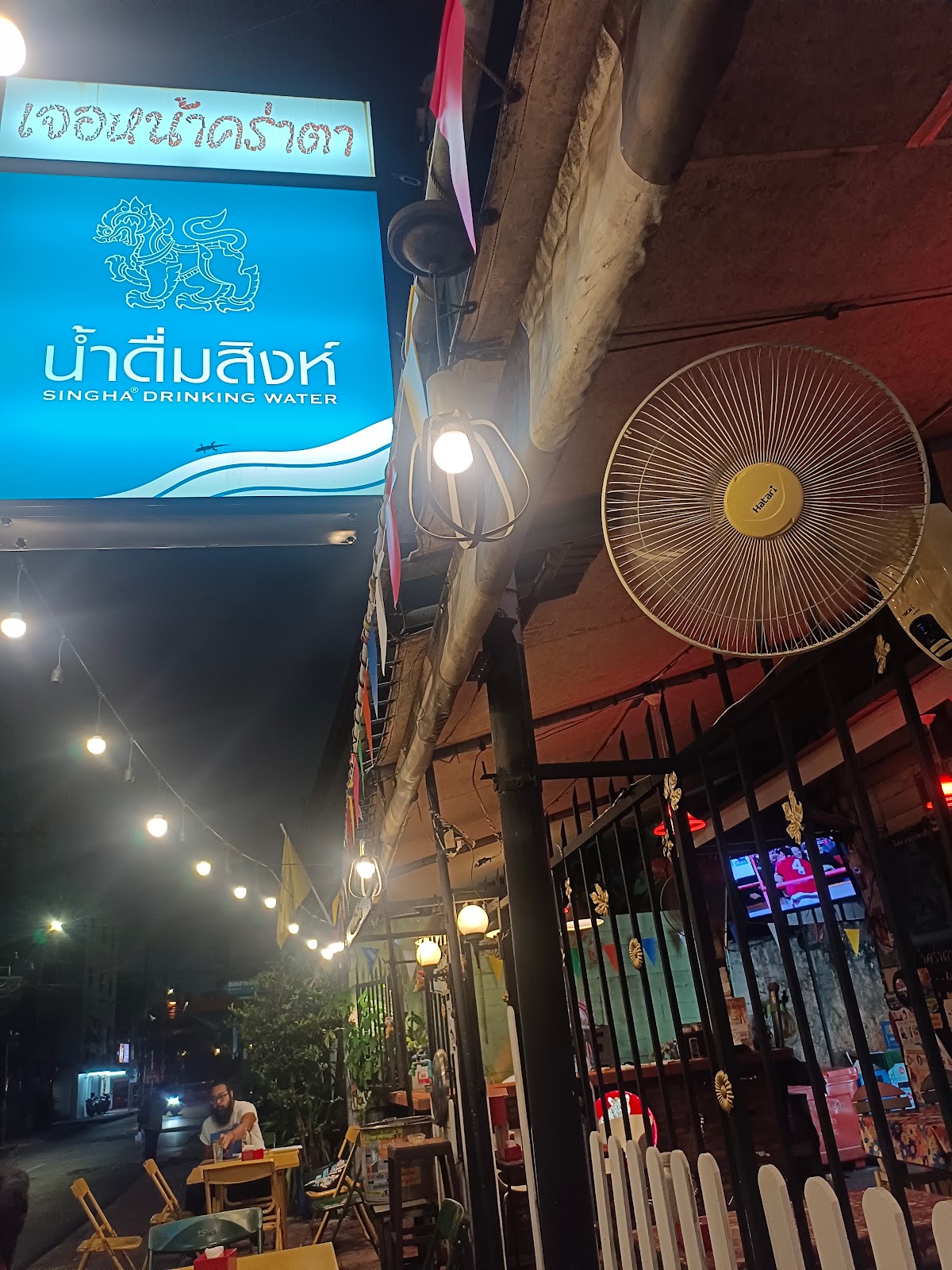 Because it’s Na-Kura-Ta