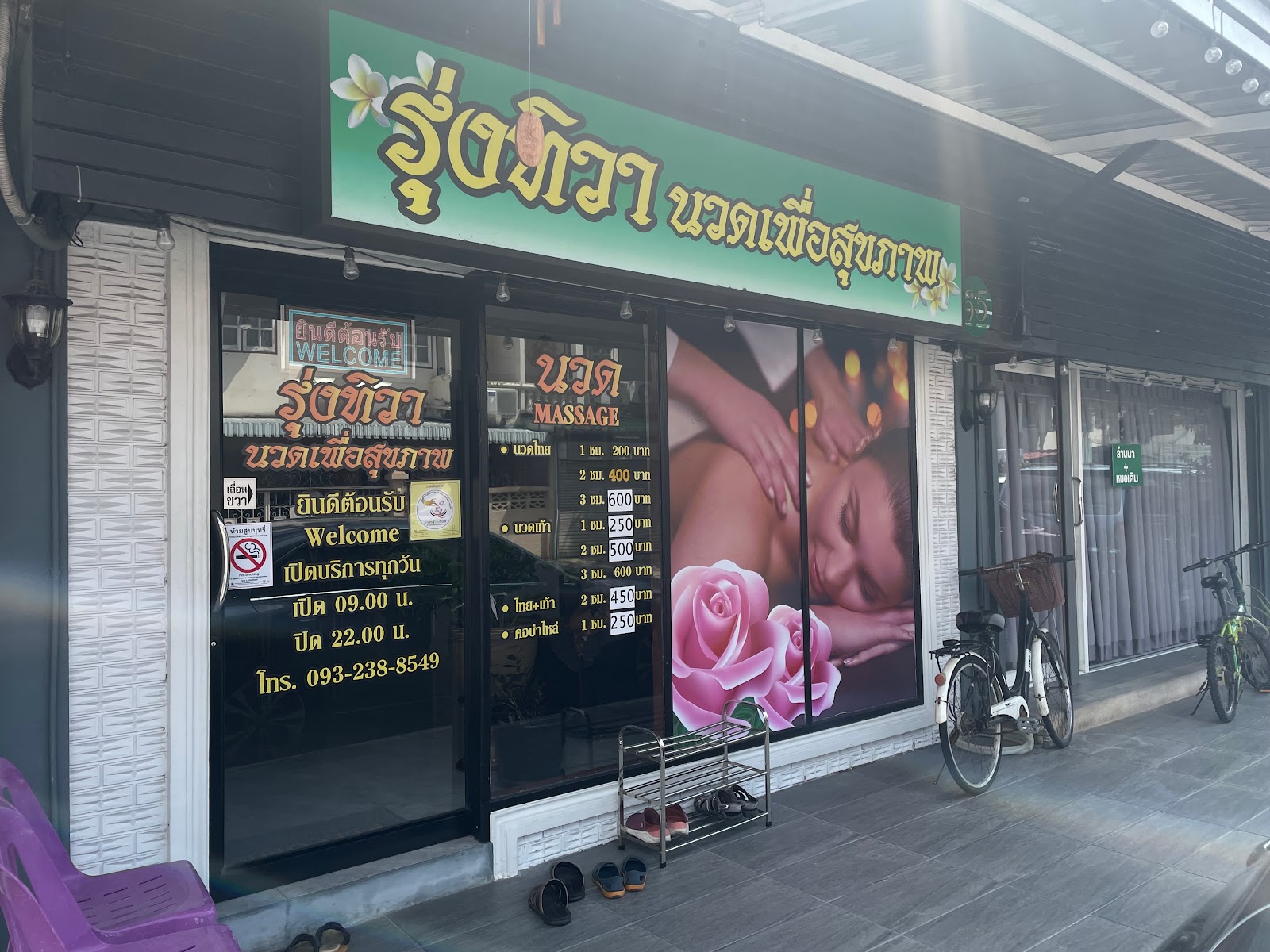 Lunthiwa Thai Traditional Massage