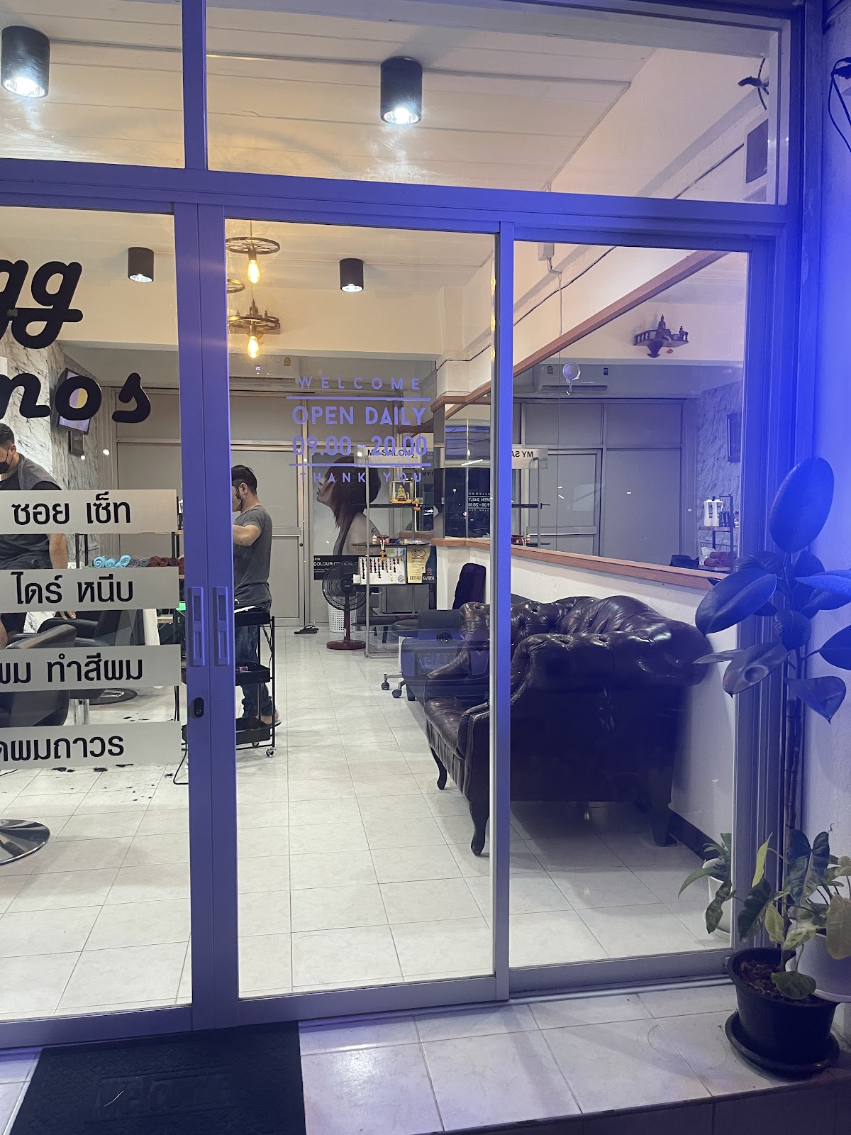 EGG MOS Barber/Beauty Salon