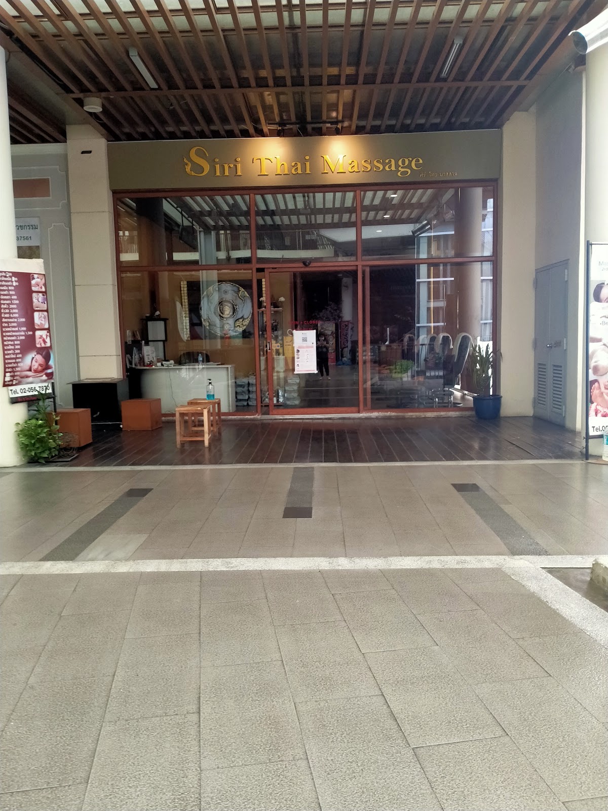 Massage shop Shiritai Massage Shiritai Massage