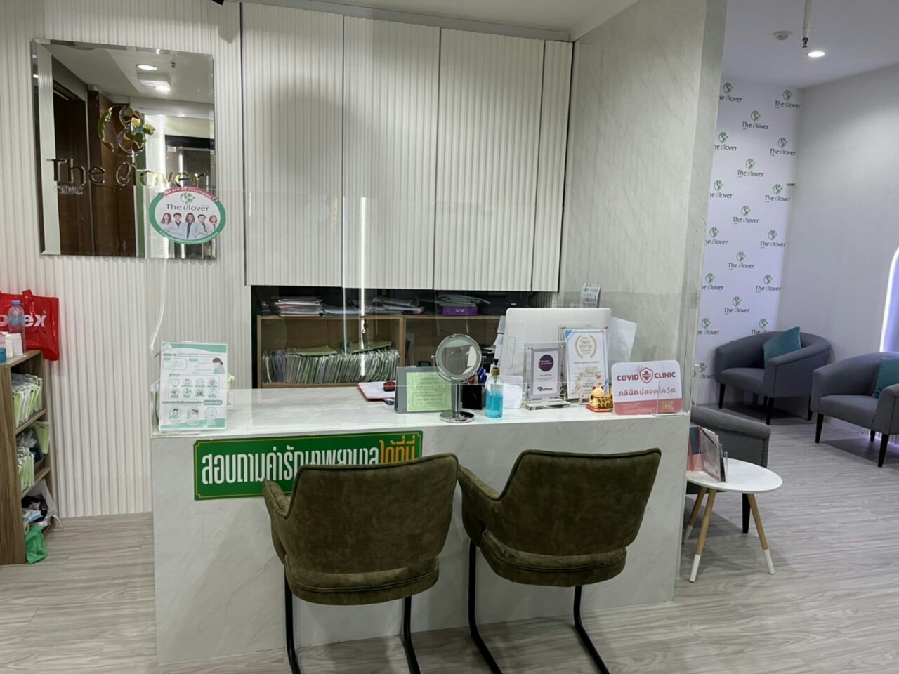 The Clover Clinic Central Bangna Cosmetic Clinic: Botox, Fillers, Threadlift, Ulthera Thermage