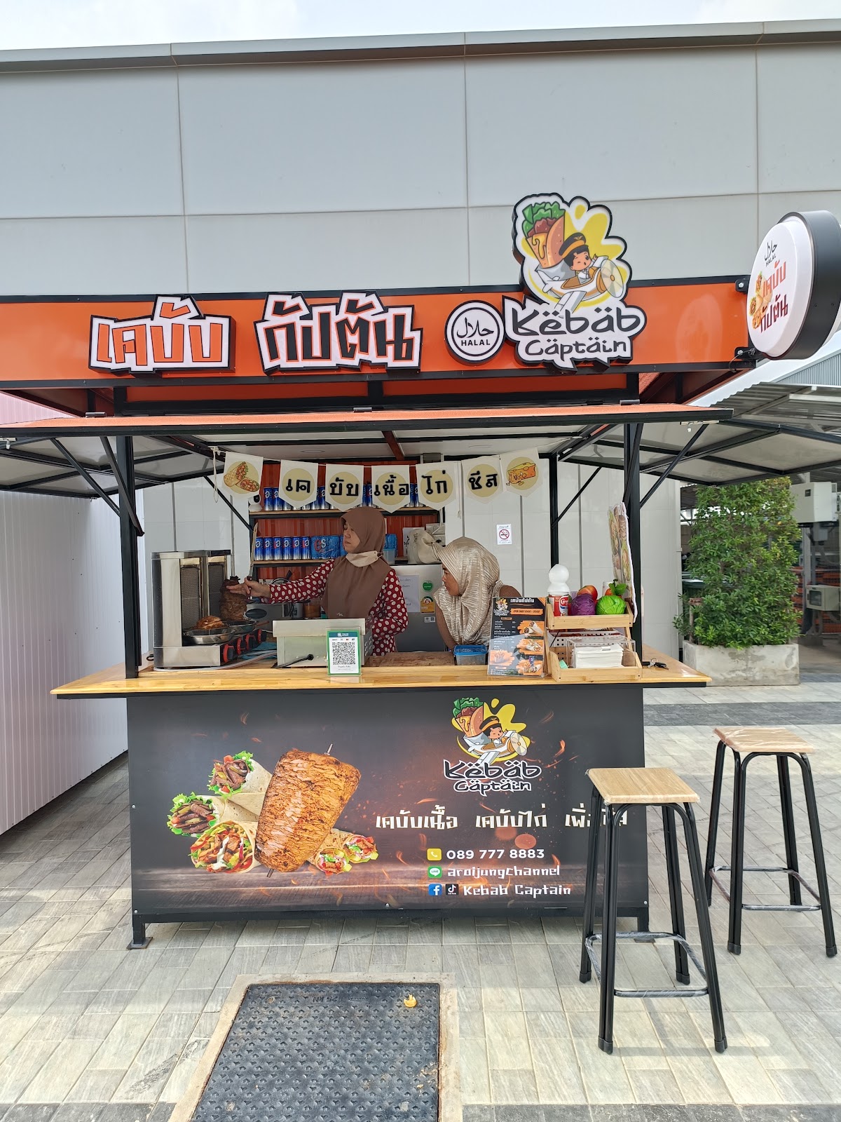 Captain Kebab Fashion Island Lamintra Branch