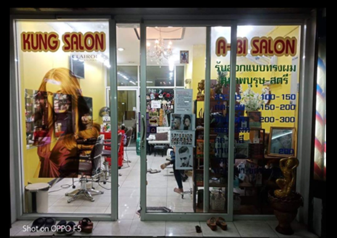 Ojao Beauty Slaon and Thai Massage, Ojao Beauty Slaon and Thai Massage