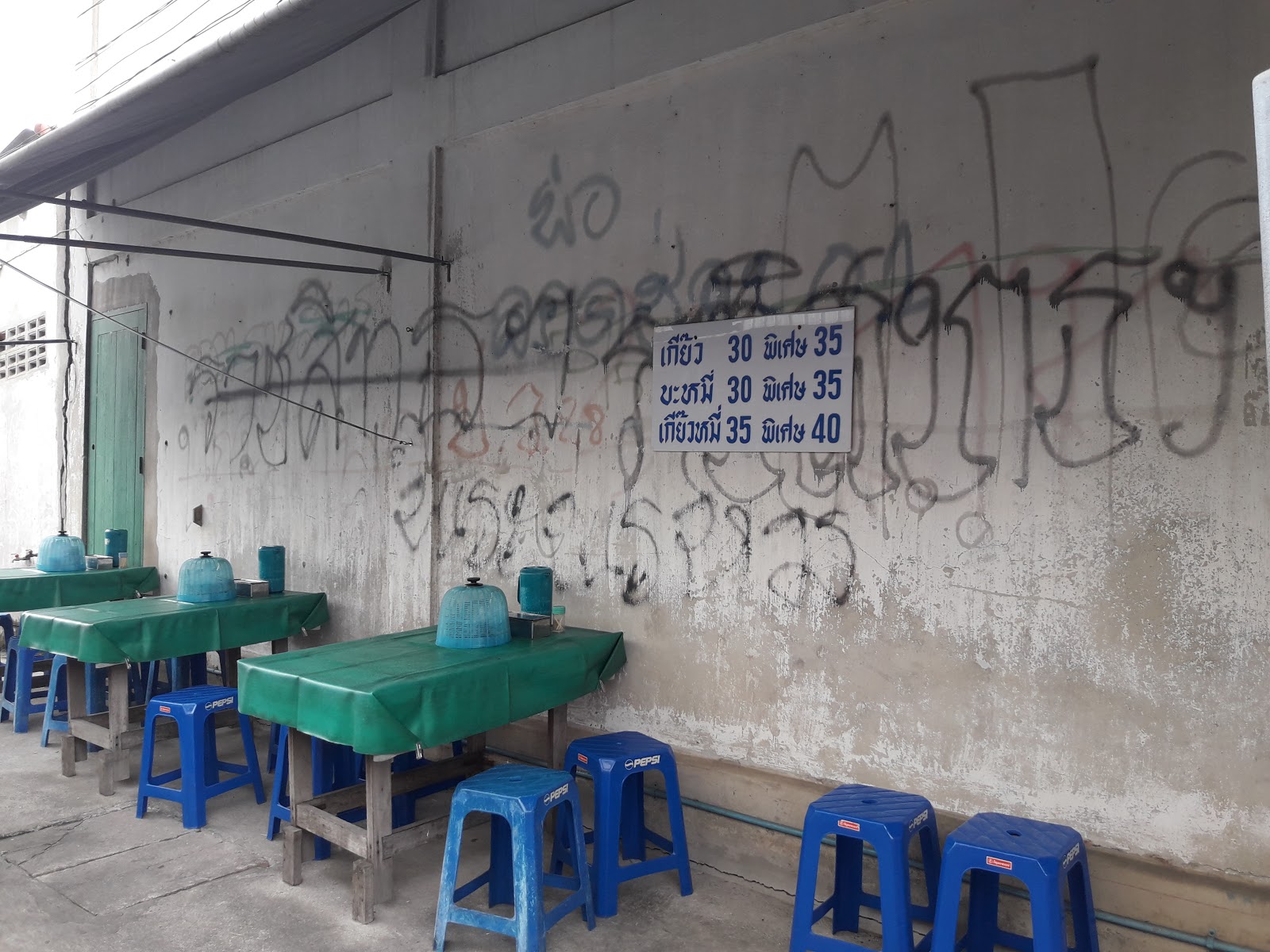 P16 Traditional red pork dumplings