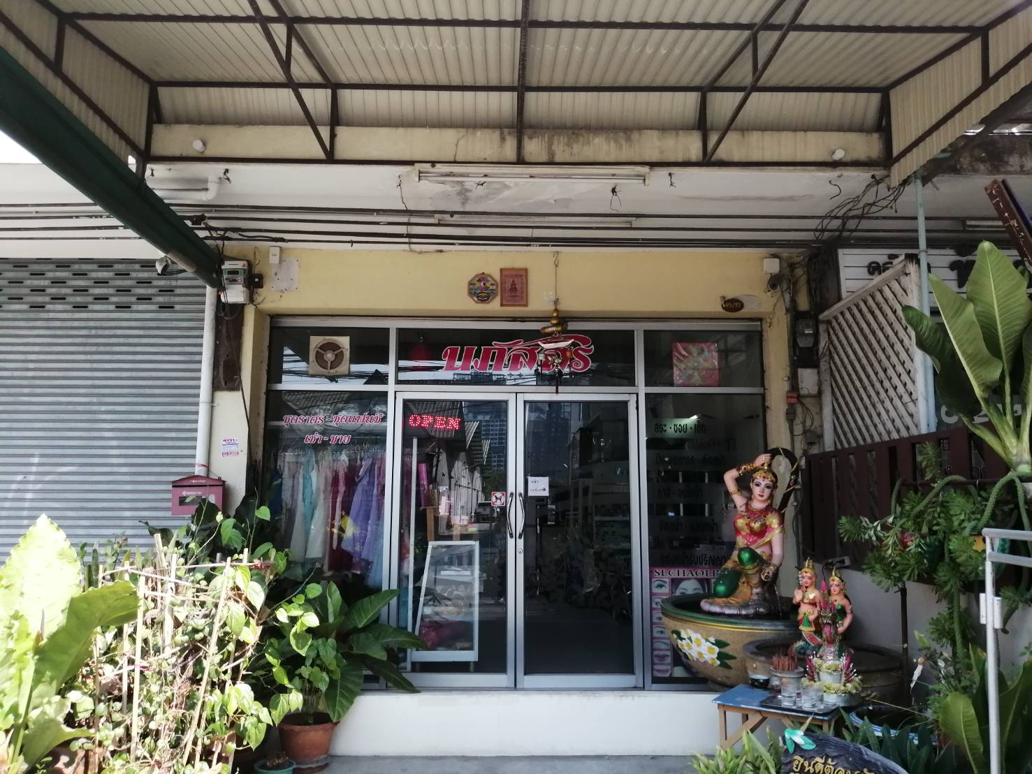 Napassorn Beauty &#038; Salon