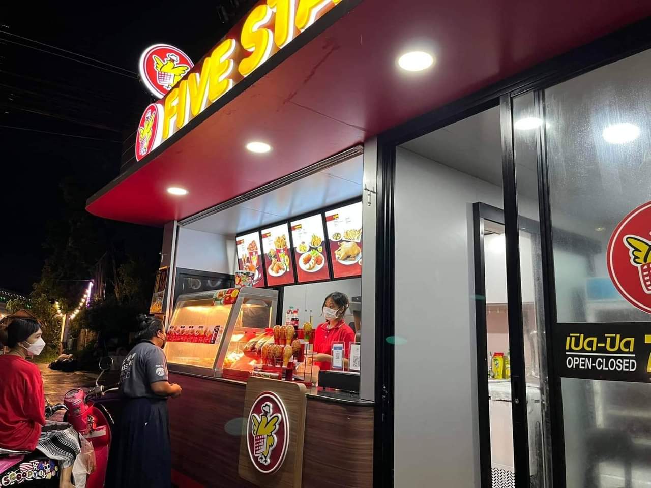 Five Star Grilled Chicken Lotus Anamay Ngam Charoen