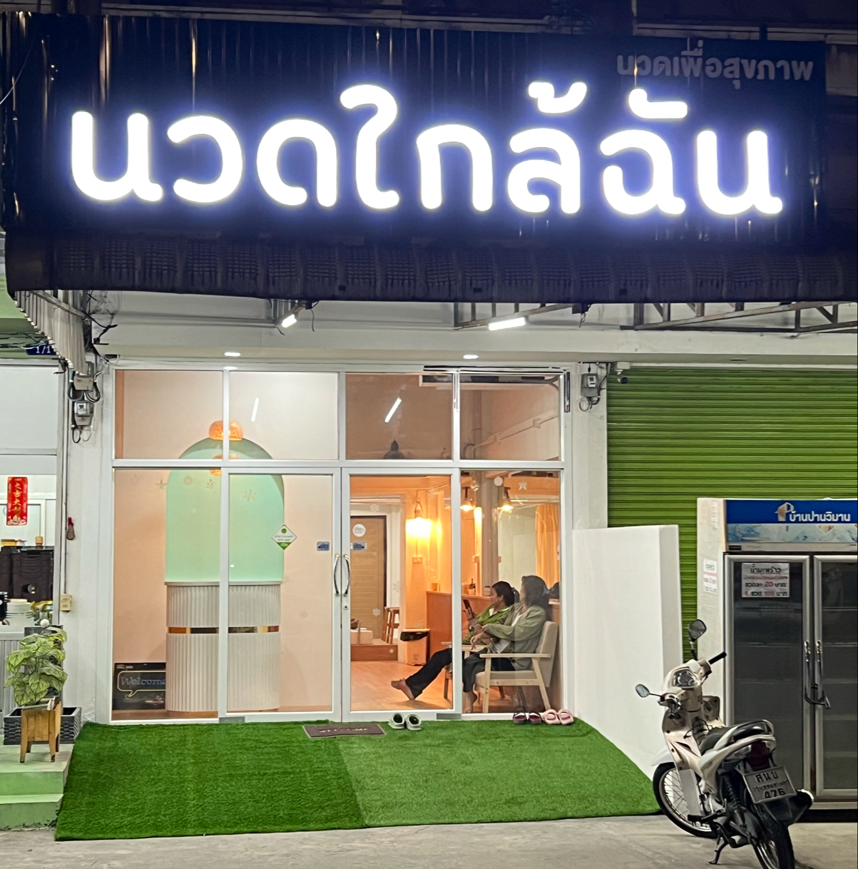 Nearby Massage By Lamoon